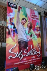 Maga Maharaju Movie Audio Launch